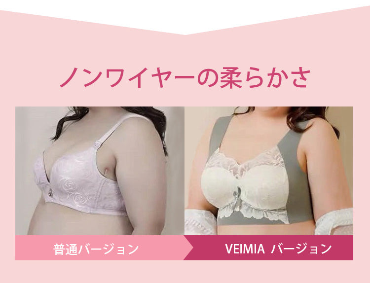 veimia】小さく見せるブラ｜かわいいリボンと花柄レースでおしゃれを