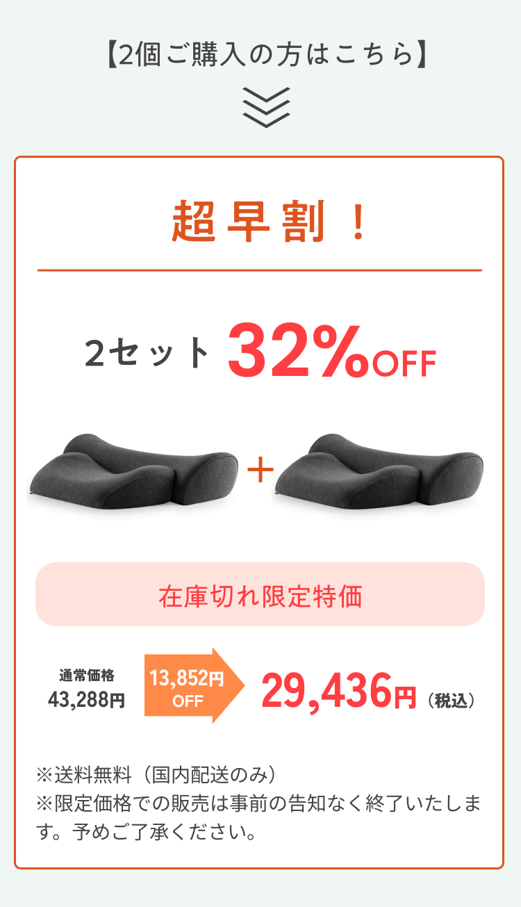 公式】首と肩がホッとする枕 | 首を40度で15分間温めることで心地よい