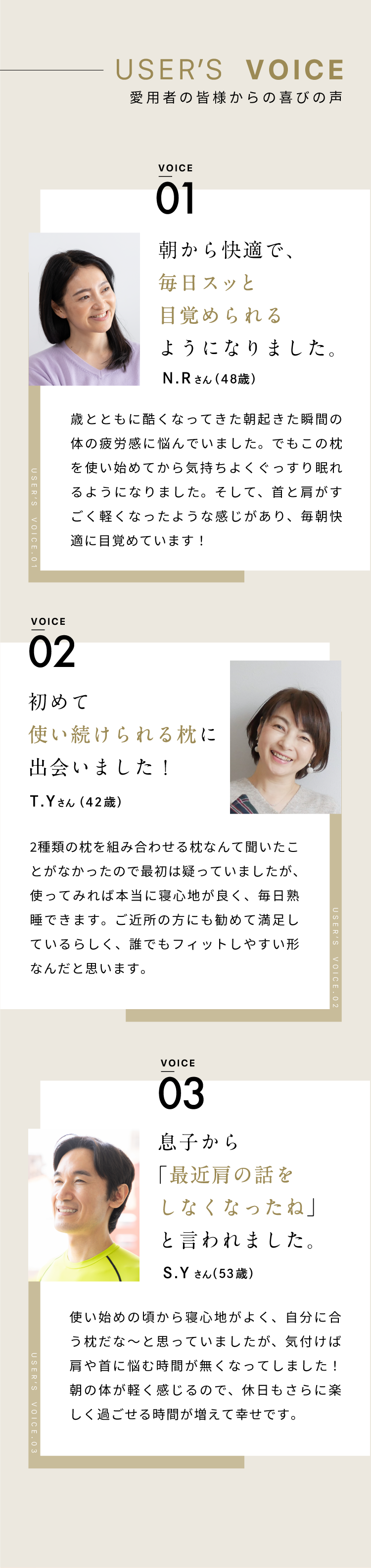 公式】『首と肩のことだけを考えたダブル枕』高め・低め・柔らかい