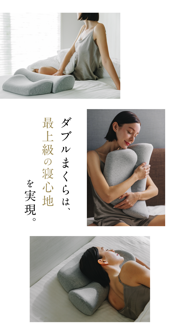 首と肩だけを考えた枕 survaQ - 枕