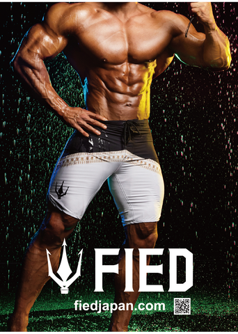 FIED – Gravii -POWERHOUSE GYM ONLINE SHOP-