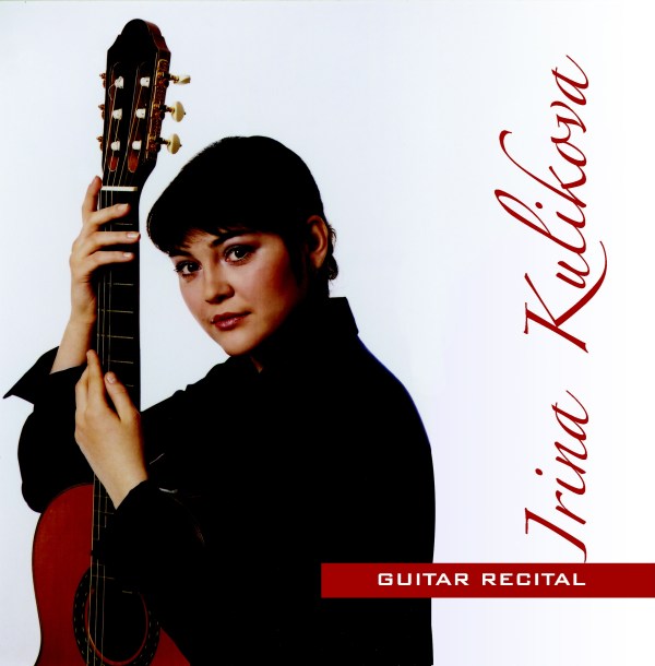 Guitar Recital. Irina Kulikova's debut album 2005