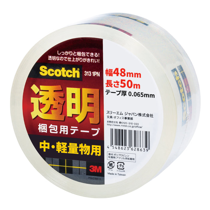 スリーエム スコッチ（R）透明梱包用テープ 3131PN  1-2859-01（70セット） - 32