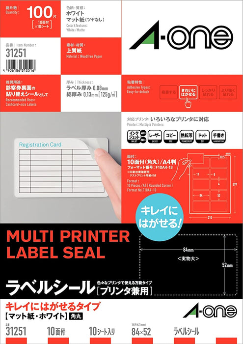 お1人様1点限り】 OAマルチラベル 10面S A4サイズ