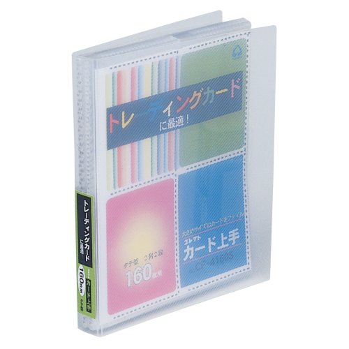 キングジム クリアーファイル カラーベース A4 （S型） 20枚 132C 黄緑