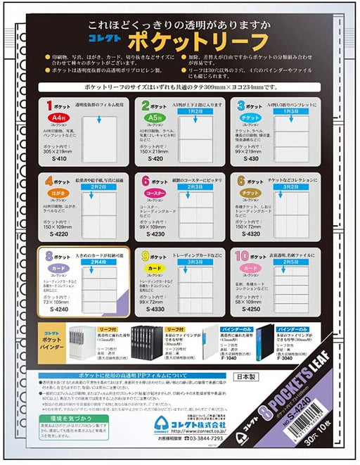 キングジム 家庭の医療ポケット（2穴）2段タイプ B5 2850BC — オフィス