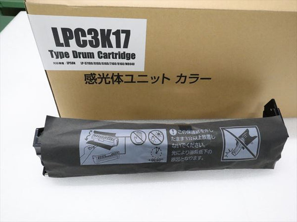 EPSON 感光体ユニット カラー LPC3K17 – メンテナンスパーツ