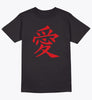 Japanese love kanji t-shirt