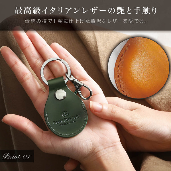 【人気のエアタグも全面保護 】本革 イタリアンレザー エアタグ対応 キーホルダー / Palt -パルト- / IKH5