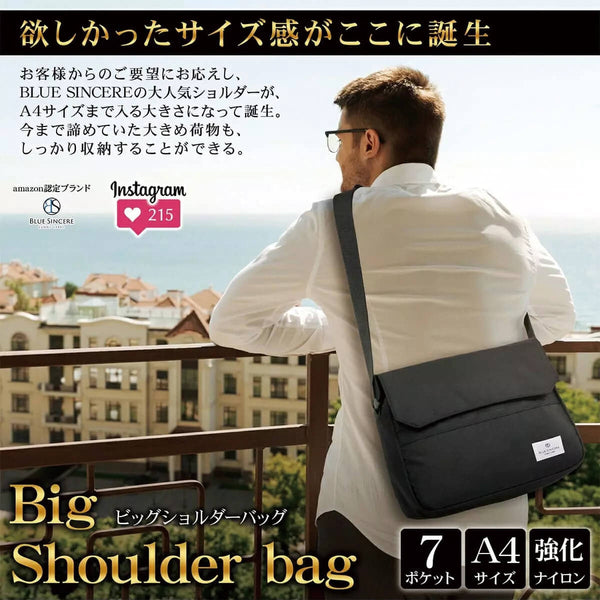 【大容量で軽い】 ショルダーバッグ A4対応 軽量 / SHB1-Big