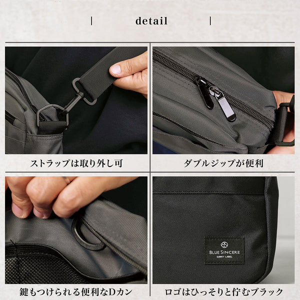 【必需品たっぷり入って軽量】フラップレスショルダーバッグ メンズ 撥水 ７ポケット / Smaless - スマレス - / SHB11