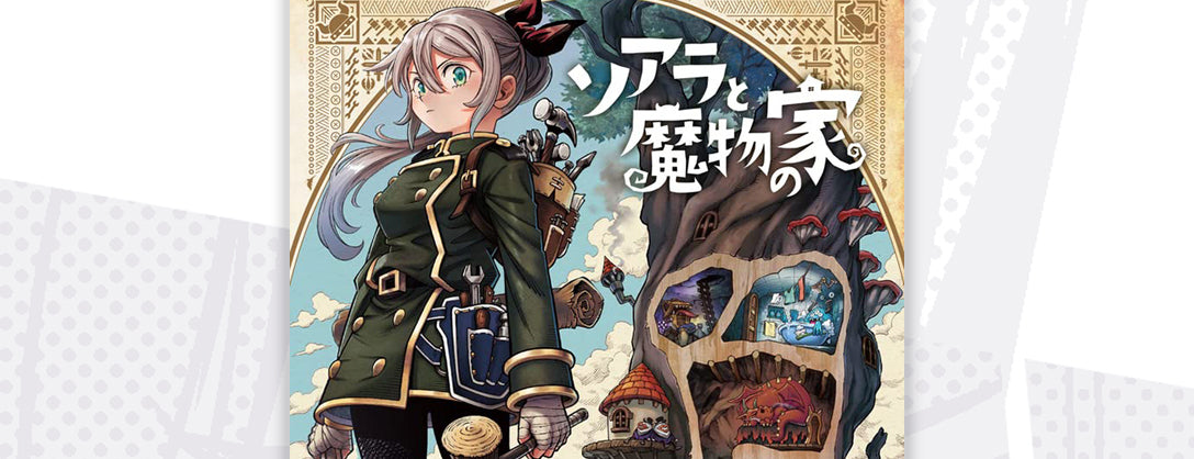 Seven Seas Licenses SOARA AND THE HOUSE OF MONSTERS Manga Series – GOMANGA  STORE