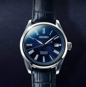 Seiko Limited Edition Presage Shippo Enamel Men's Watch SPB075J1 – Prestige