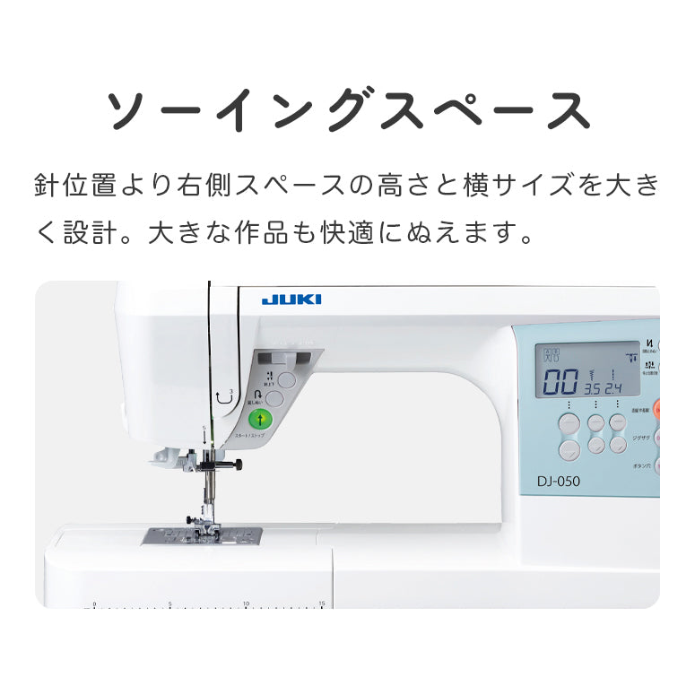 超特価SALE開催 smiley SHOP 1stフットコントローラー付き JUKI