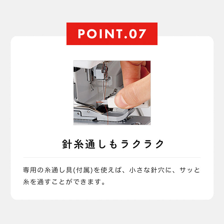 本格派ま！ カバーステッチミシン 簡単 チェーンステッチ ベビーロック