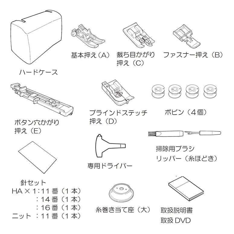 今だけ豪華特典付き】JUKI ジューキ コンピューターミシン DJ-050