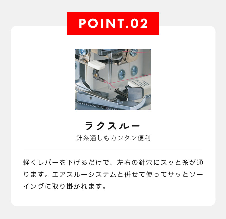 SALE／66%OFF】 ベビーロック ベビーロック衣縫人4本糸ロックミシン