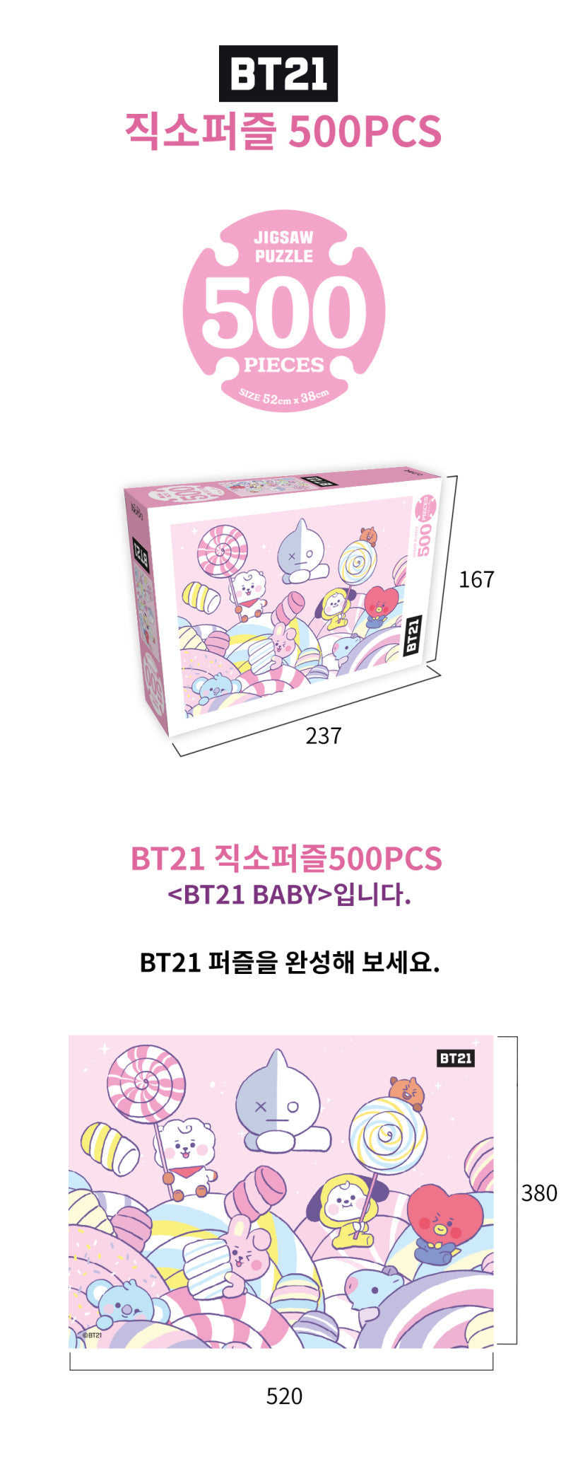 BTS BT21 Baby Zigsaw Puzzle 500 Pieces