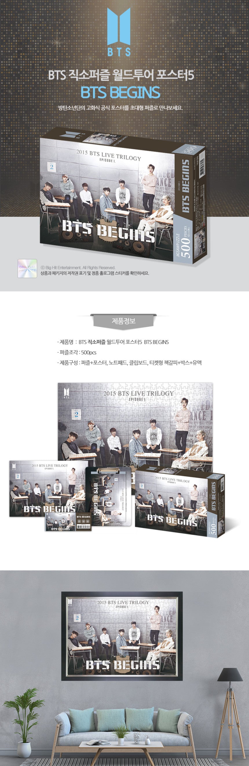 BTS Begins Jigsaw Puzzle 500pcs World Tour Poster 5