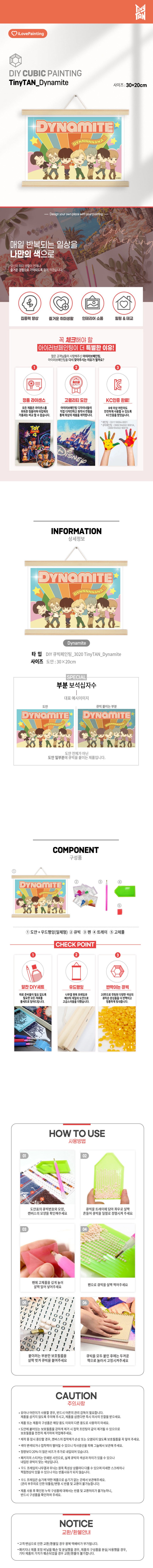 BTS Tinytan Dynamite Cubin Painting 30x20