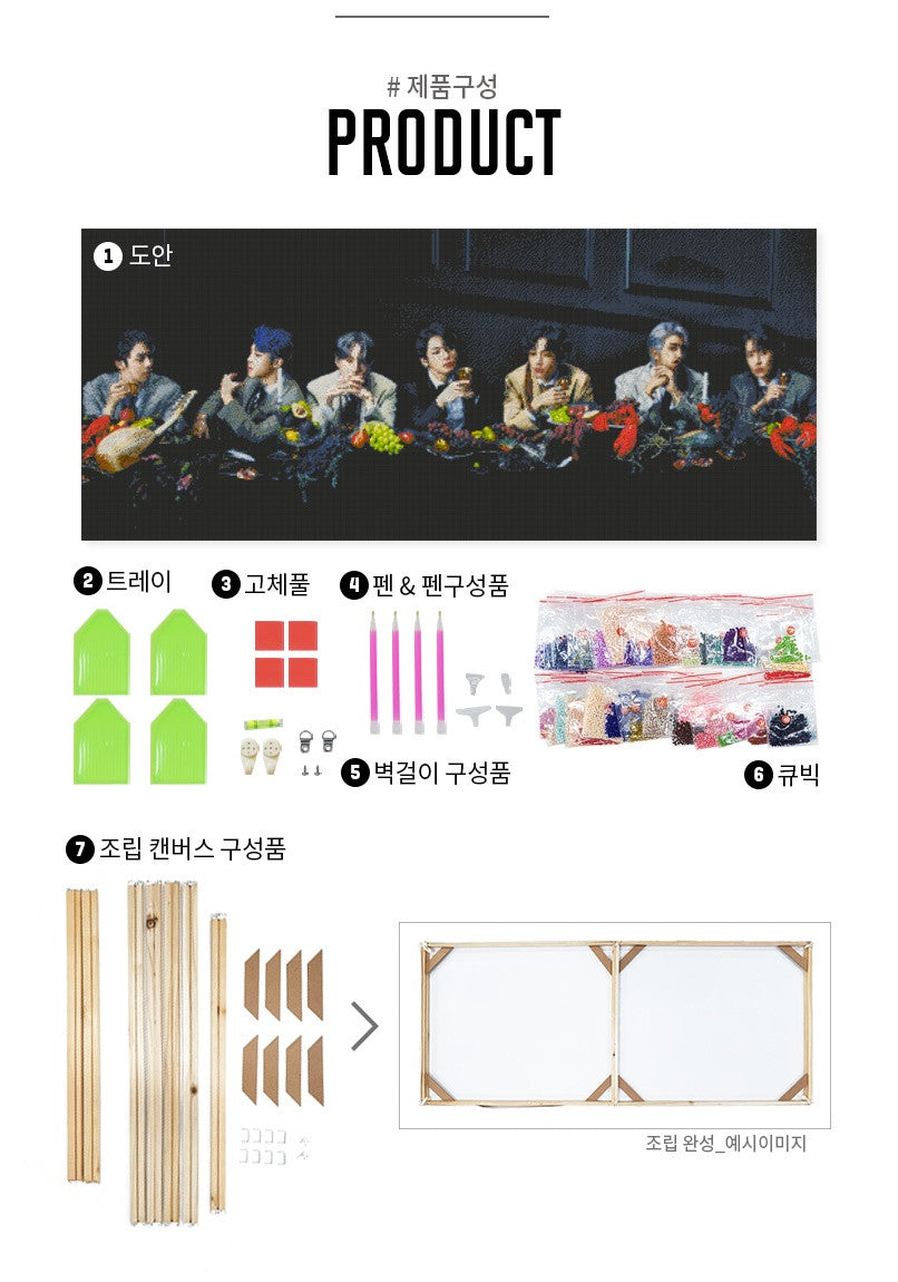 BTS Cubic Diamond Painting 4