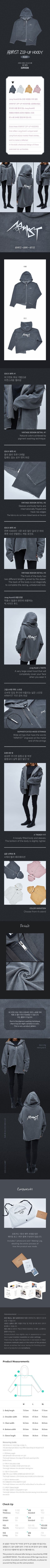 BTS Jungkook Self Designed ARMYST Zip-up Hoody Merch