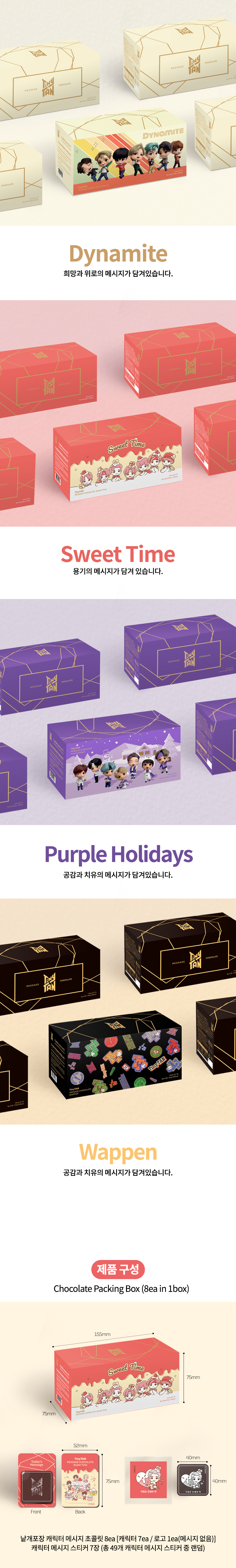 BTS TinyTan Message Chocolate Ver.2_Sweet Time
