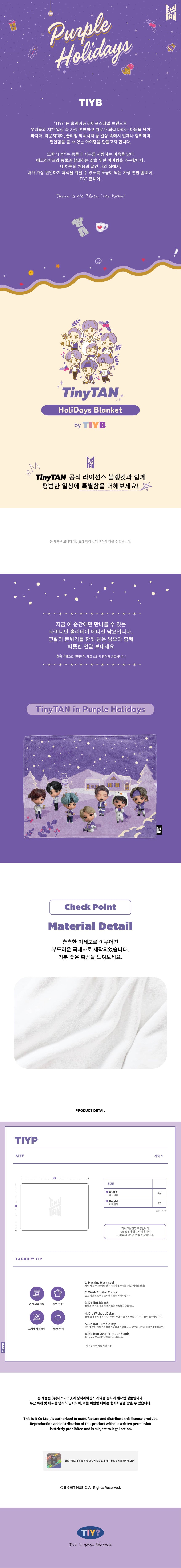 BTS Tinytan Goods Blanket Purple Holiday