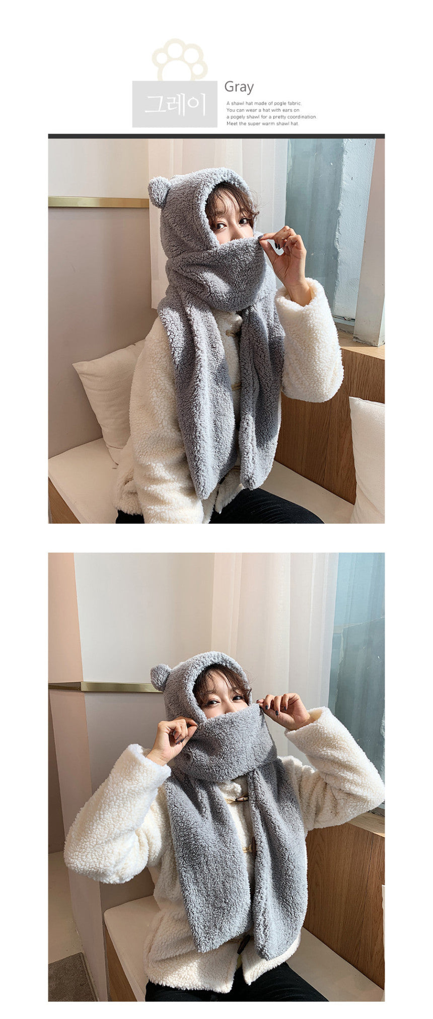 Blackpink Jenny Bear Hood Muffler