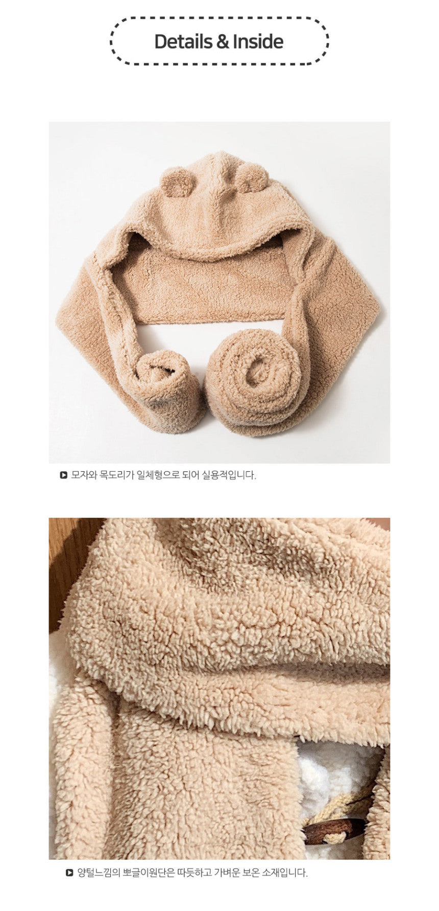 Blackpink Jenny Bear Hood Muffler