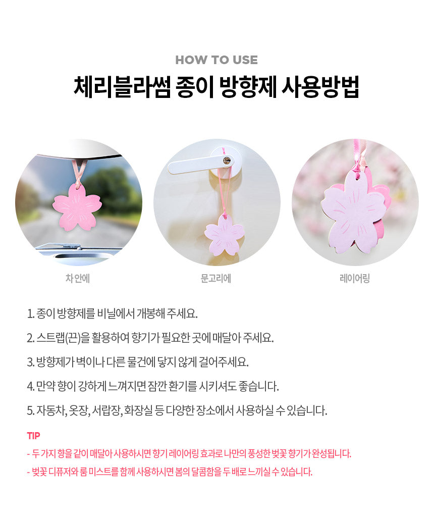 Cherry Blossom Paper Air Freshener