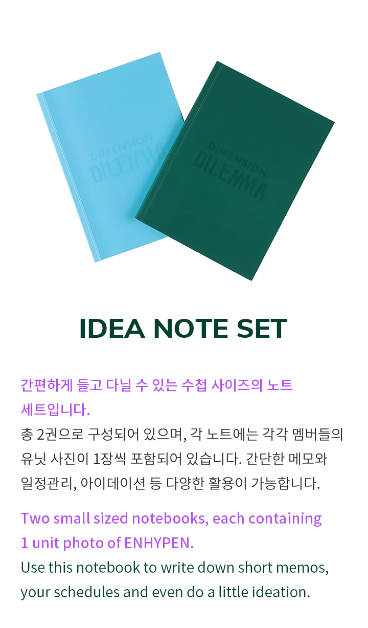ENHYPEN Idea Note Set_2