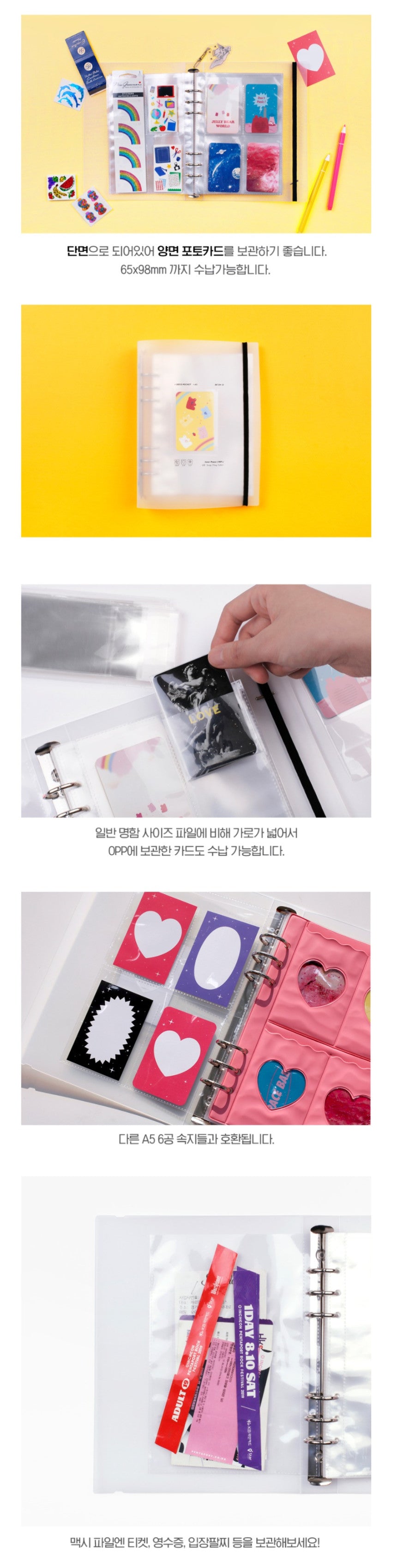 K-POP Photocard A5 Binder + Pocket Set(One-Sided)