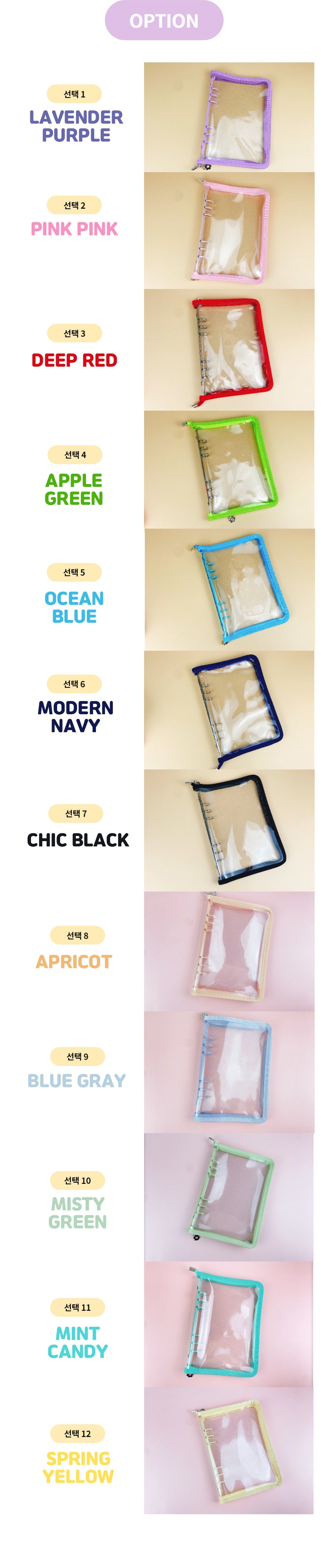 K-POP Photocard Binder Collect Book Cover with Zipper