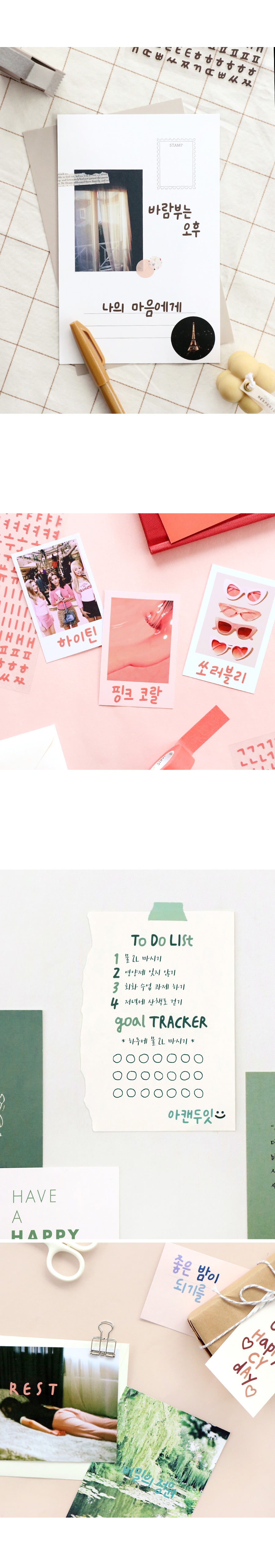 Korean Alphabet Hangul Calligraphy Sticker 10 Sheets