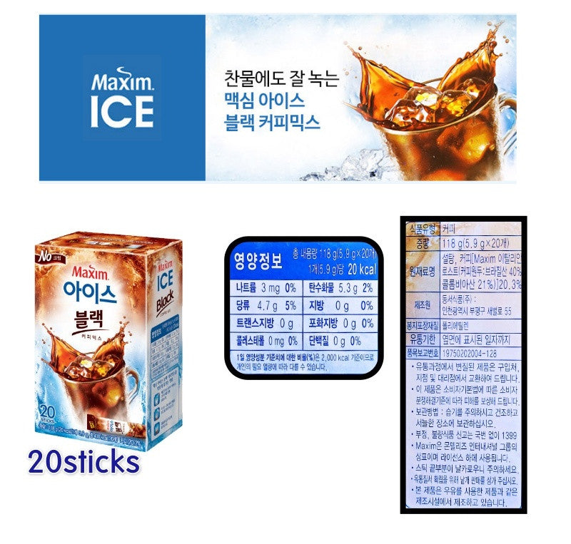 Maxim Ice Black Coffe Mix 20 Sticks