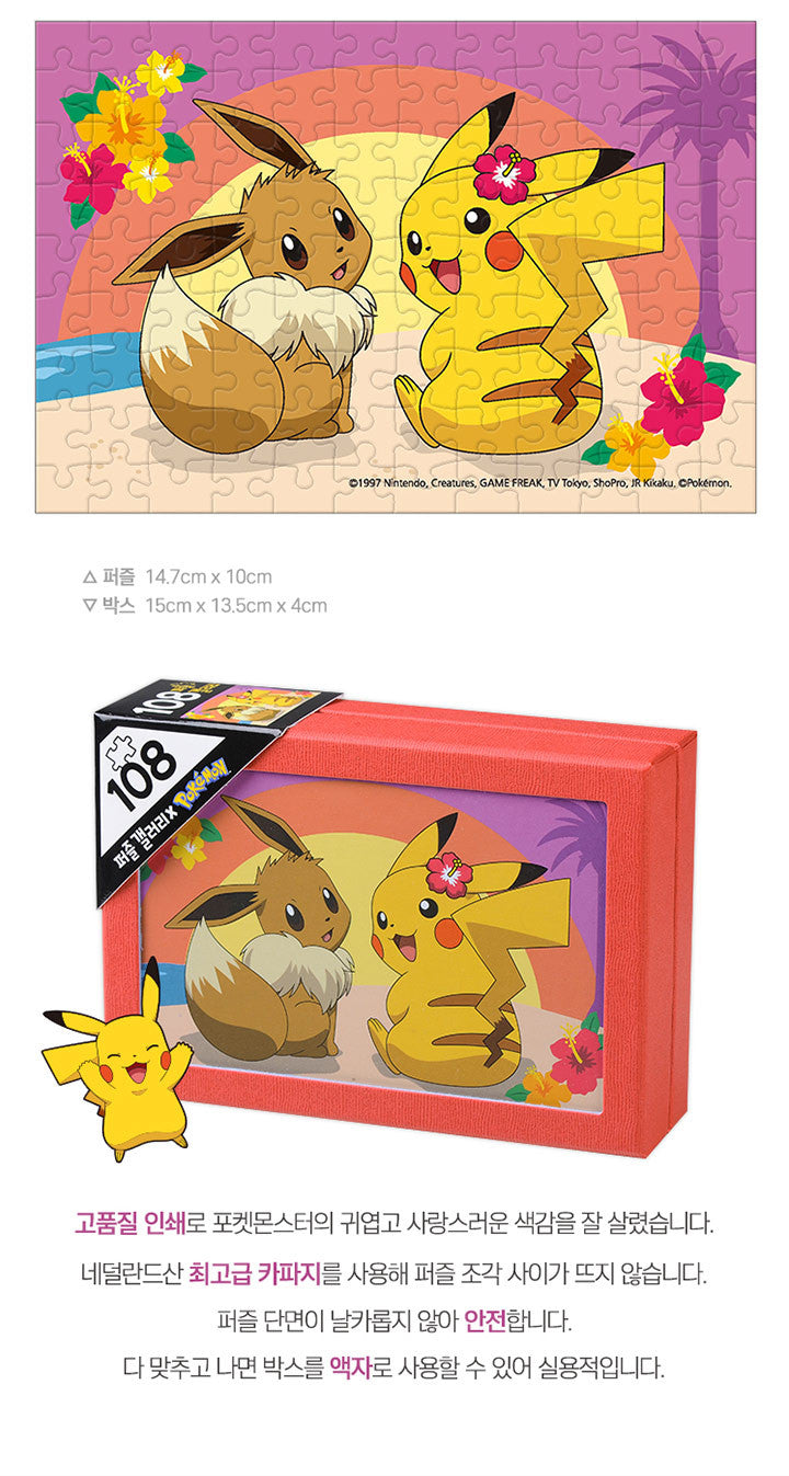 Pokemon_Jigsaw Puzzle Aloha Pikachu & Eevee 108 Piece_2