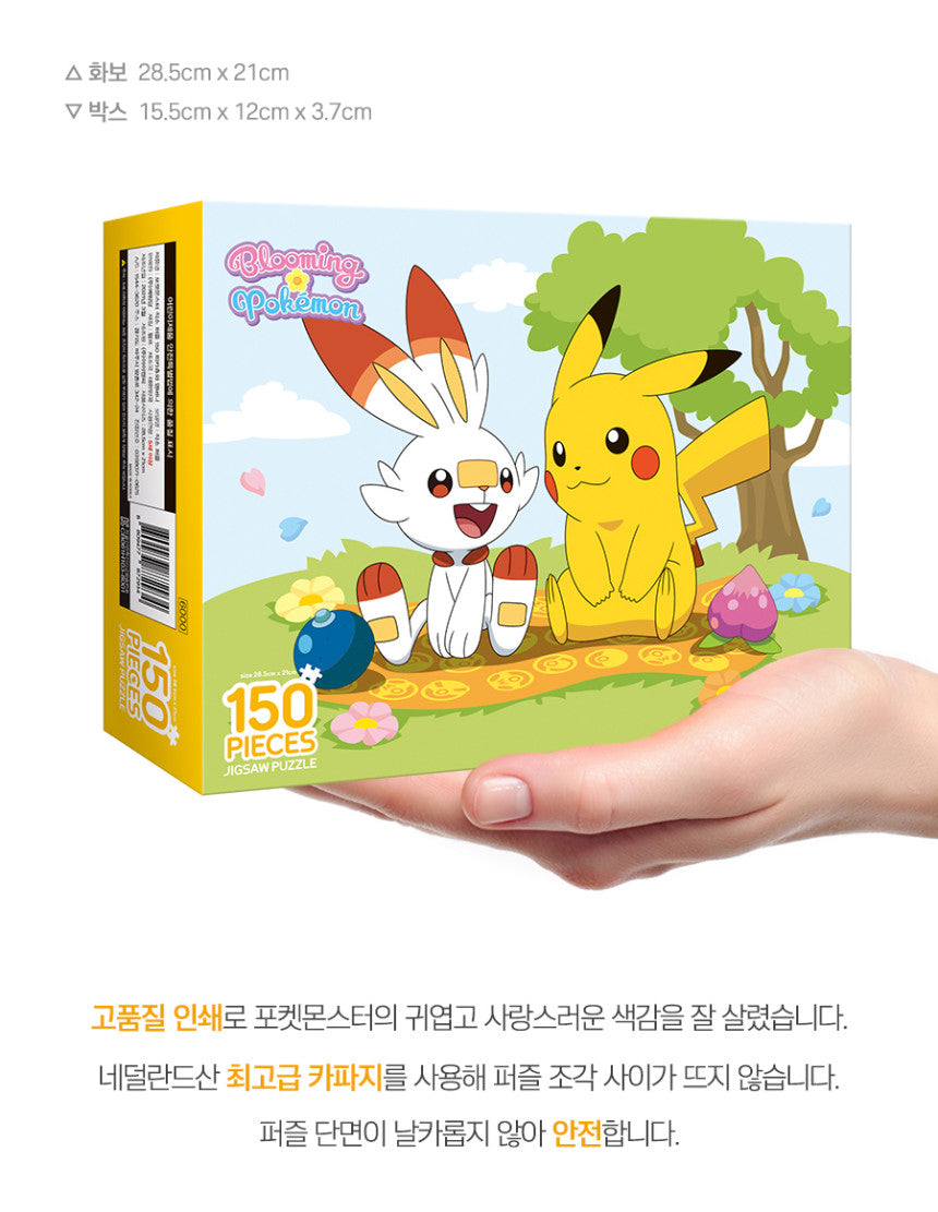 Pokemon Jigsaw Puzzle Pikachu And Bunny 150 Piece