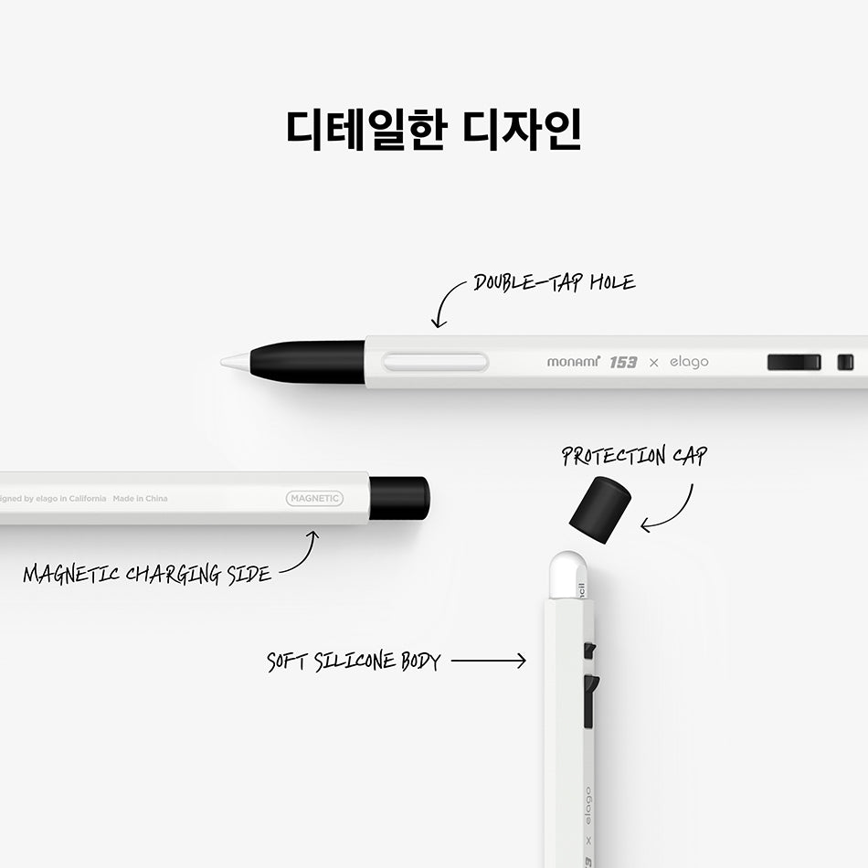 [Pre-order] Elago Manami Apple Pencil 2 Silicone Case