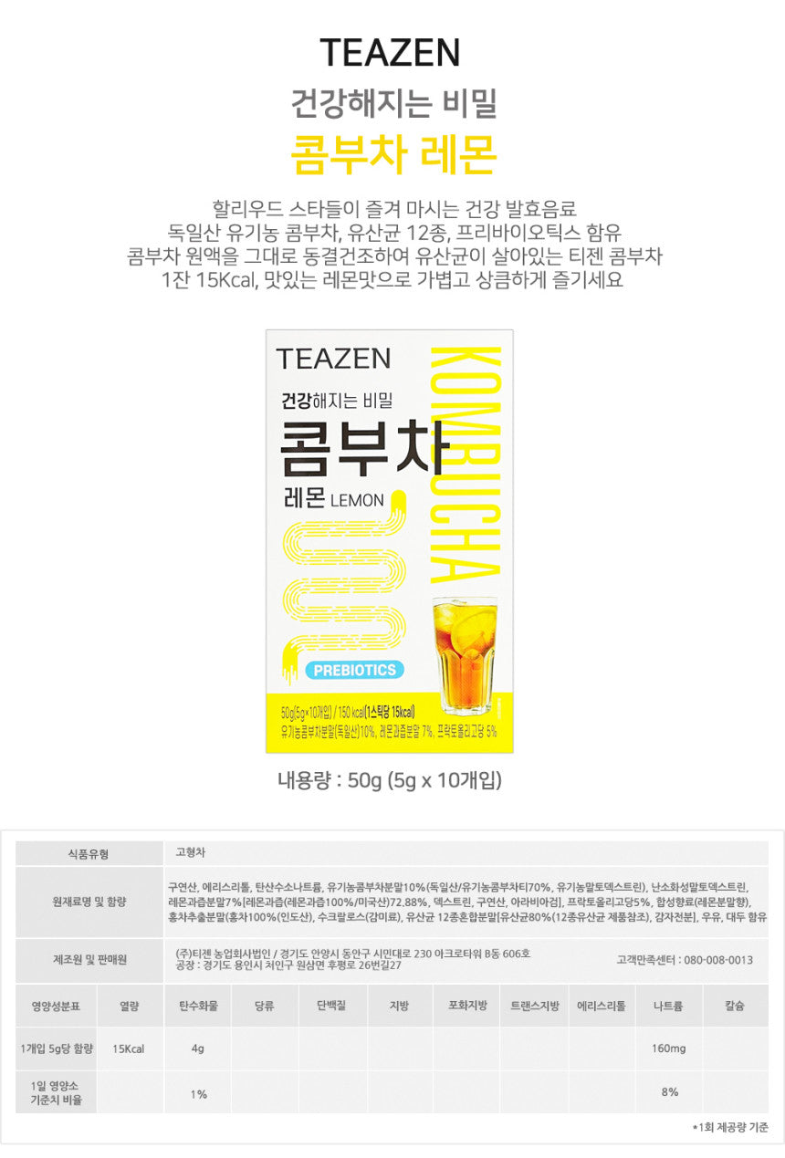 Teazen Lemon Combutea with Prebiotics Jungkook