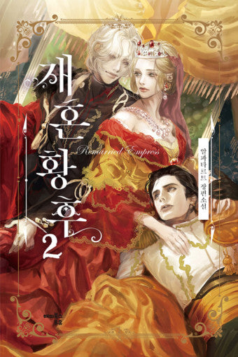 The Remarried empress Novel 1-6