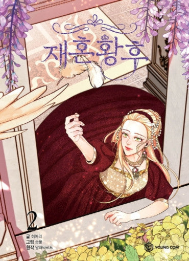 The Remarried empress korean comic book 1-6