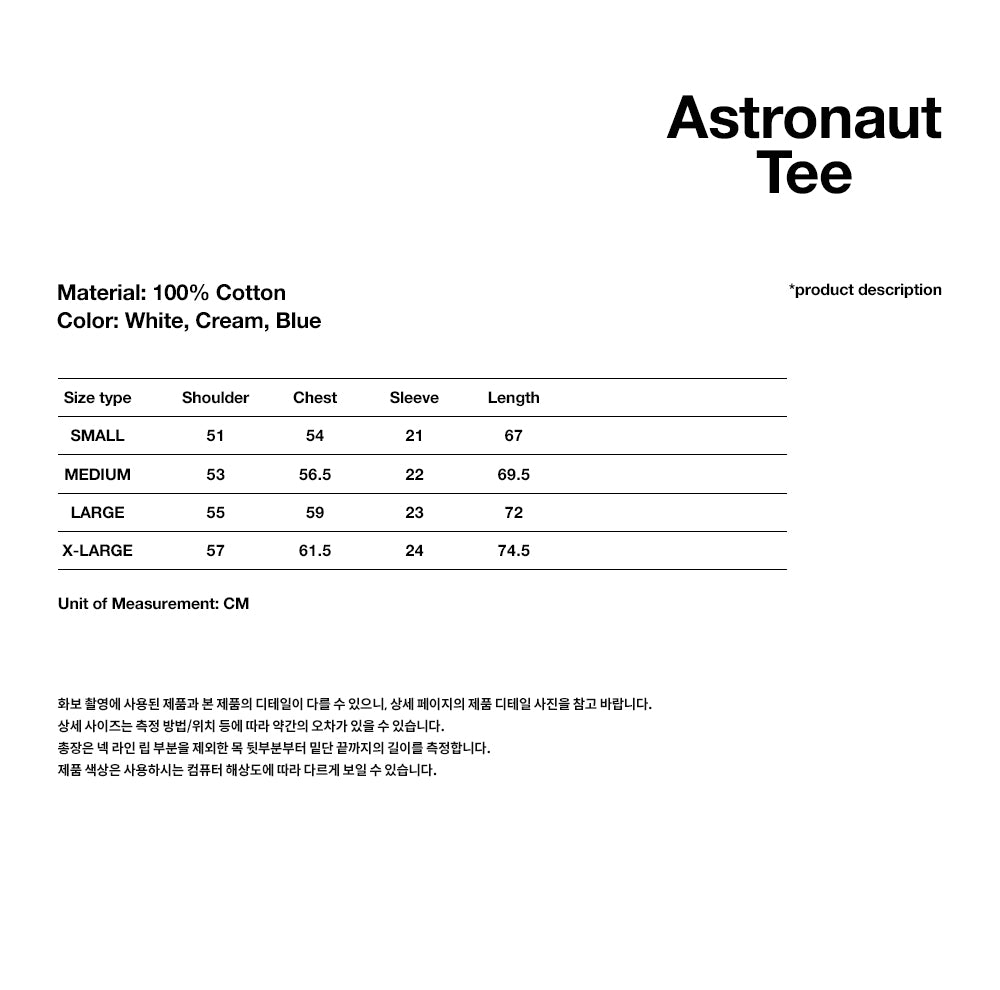 Mahagrid x Stray Kids Astronaut Tee