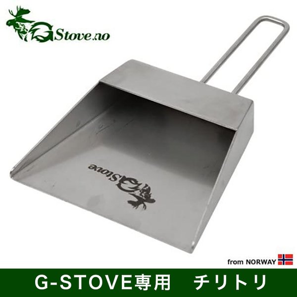 ランキングや新製品 G-STOVE ジーストーブ クッキングスペース