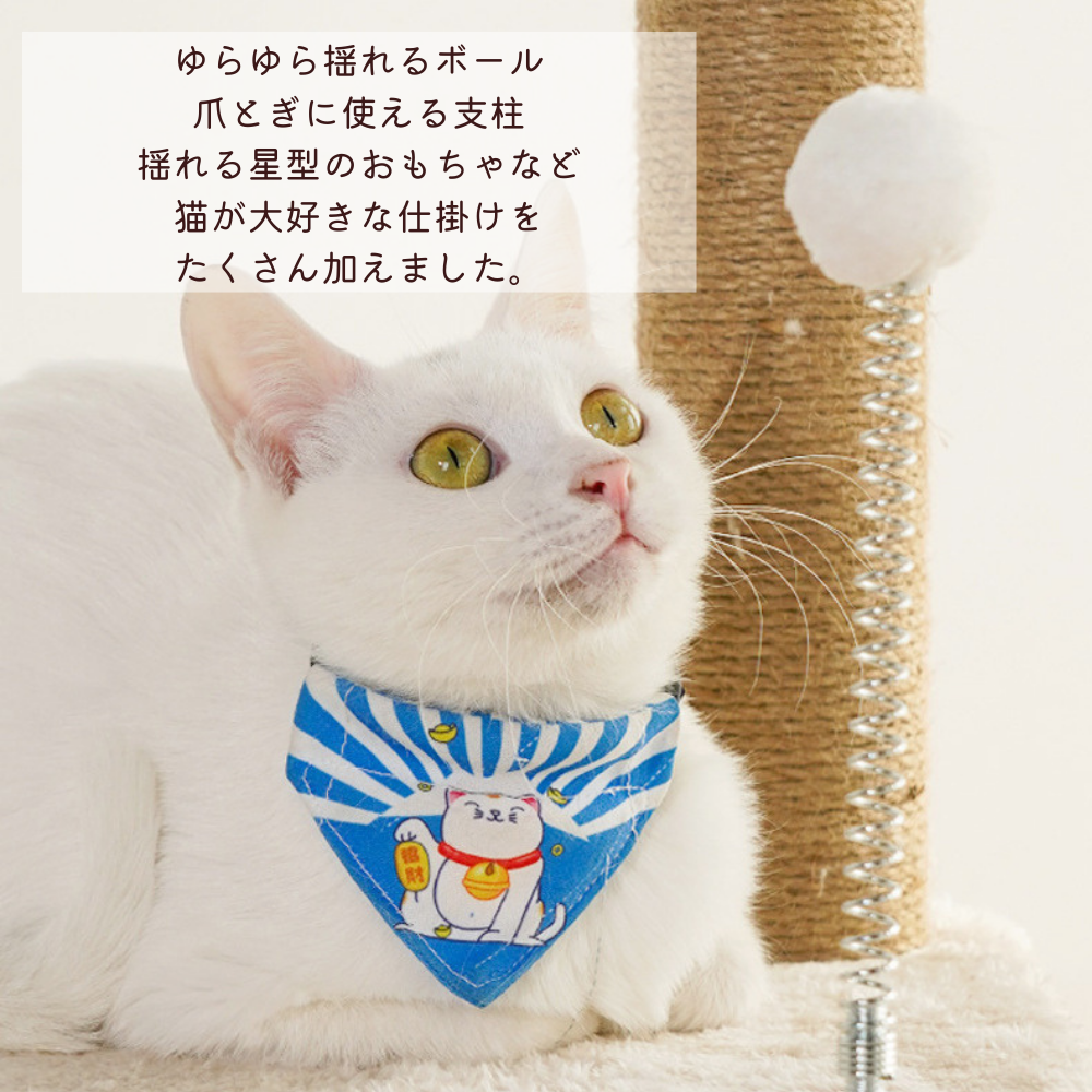 チーズボックスカプセルキャットタワー - MOFUCAT