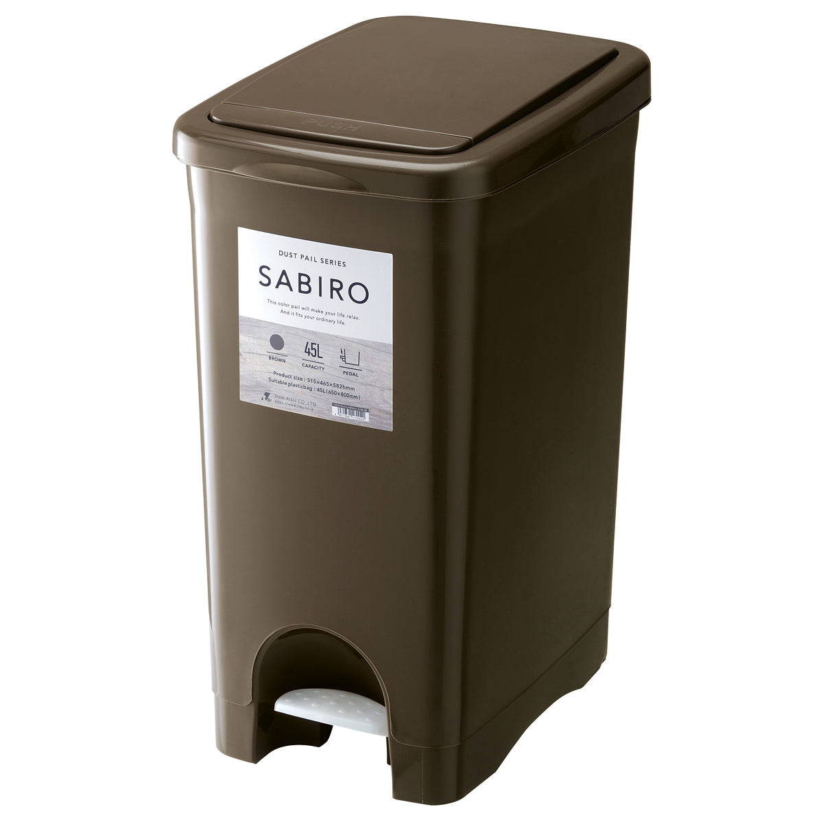 リス SABIRO プッシュペダルペール 45L (ゴミ箱(ごみ箱)) 価格比較