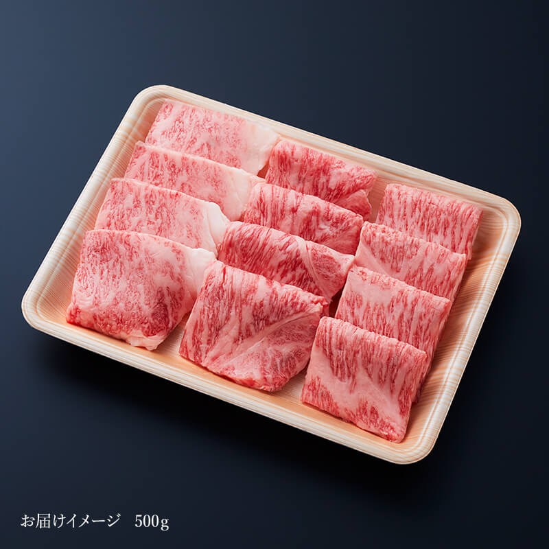 飛騨牛 ロースまたは肩ロース 焼肉用 500g～