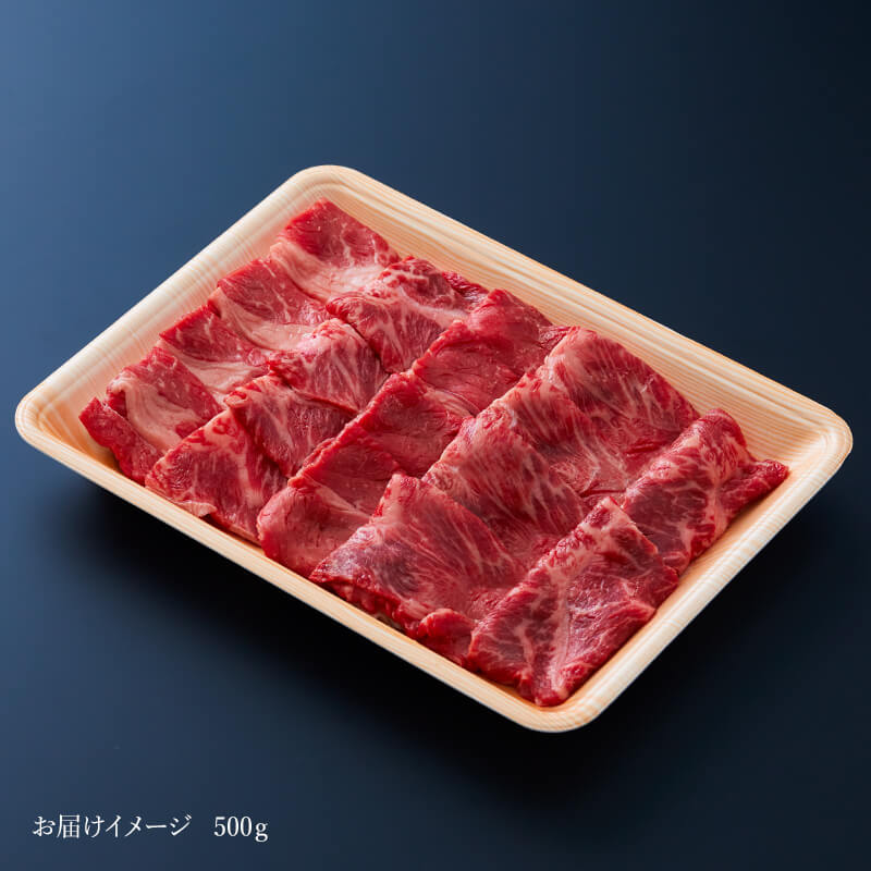 養老ハーブ牛 モモまたはカタ 焼肉用（赤身） 500g～ | 飛騨牛販売指定