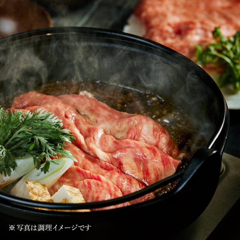 飛騨牛 最高5等級 モモまたはカタ すき焼き・しゃぶしゃぶ両用 500g～