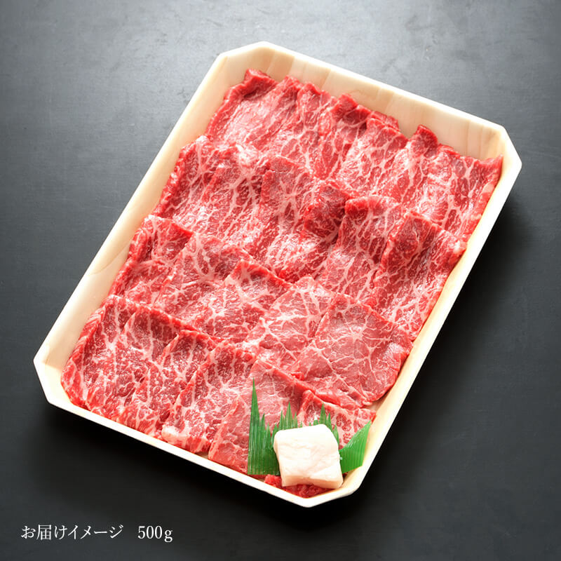 飛騨牛 モモまたはカタ 焼肉用（赤身）500g～